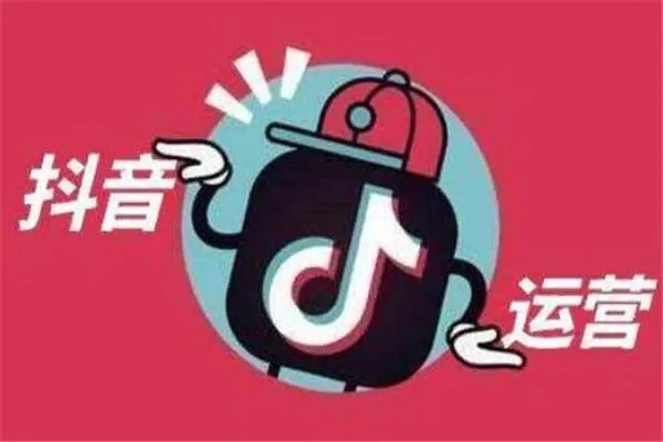 抖音好好注册的新号码需要养号多久才能发视频？