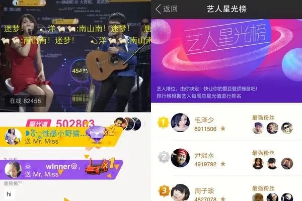 陌陌账号忘记了怎么办?