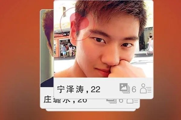 探探手机号怎么注销？