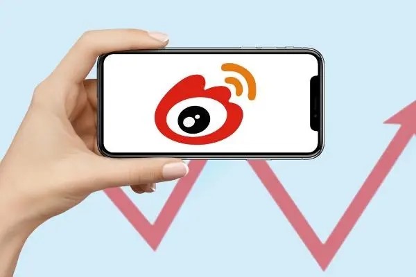 微博实时广场使用指南