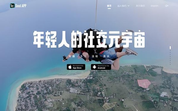 不实名的soul号卖出去有风险吗？